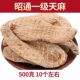 Yunnan Zhaotong sulfur-free natural dried gastrodia elata powder gastrodia elata slices can be soaked in soup and wine