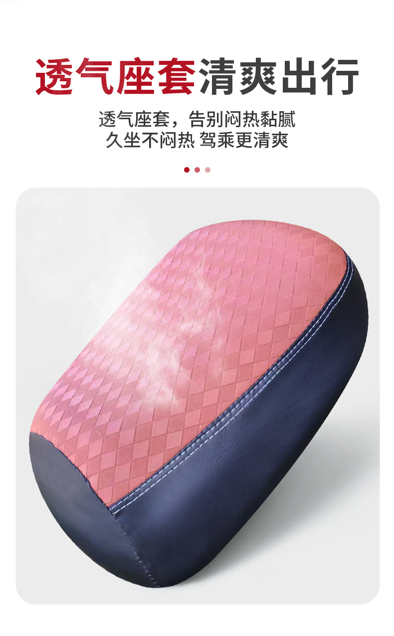 New national standard electric vehicle seat cushion, universal heat-insulating, waterproof, sun-proof, all-season seat cover, national standard electric bike seat cover