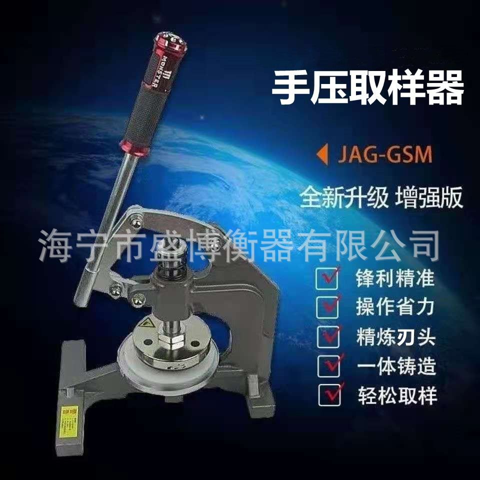 手压加半黑边组合