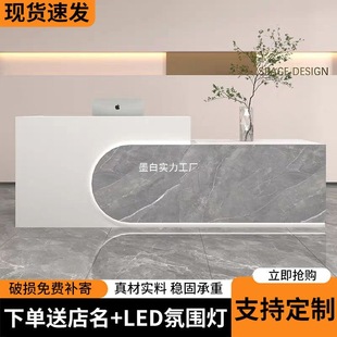 Beauty Salon Cashier Yoga Studio Early Education Dance Training Class Bar Clothing Store Simple Front Desk Reception Cabinet Bar Table