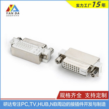 DVI連接器 24+0Pin針插頭母座 90度插板半金白膠帶殼接插件公母頭