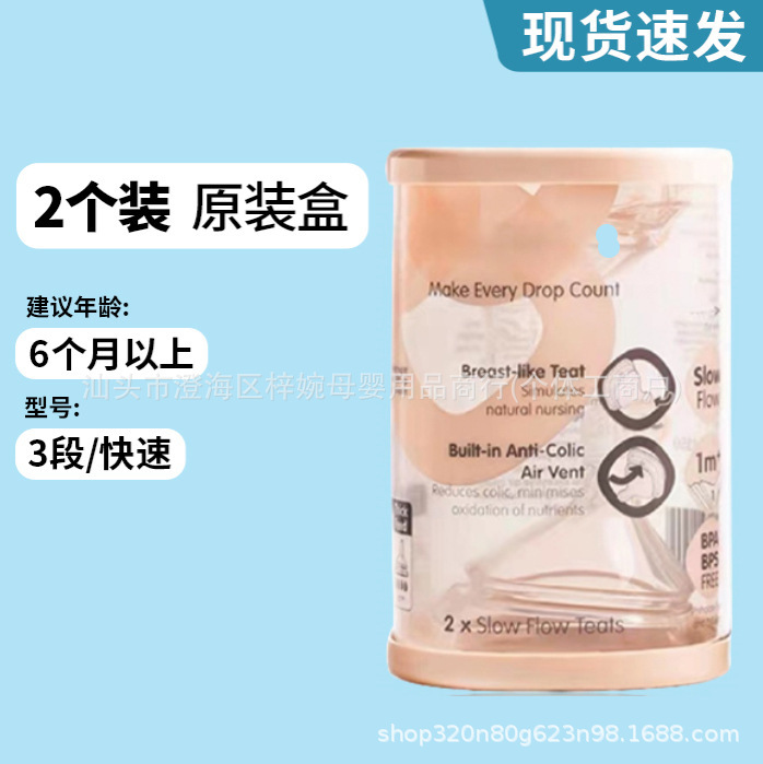 ♔新加坡he.gen赫根奶瓶ppsu宽口径新生儿防摔防呛宝宝功能奶瓶适|undefined