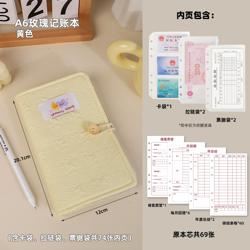 Cuaderno de contabilidad de arte de tela Cuaderno de contabilidad de gestión financiera familiar con gastos diarios