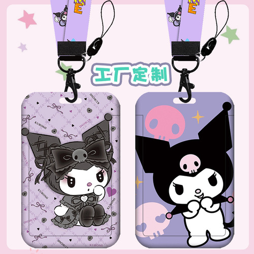 Cartoon access control card holder student card holder kindergarten pick-up card factory tag Kuromi card holder bus card holder wholesale