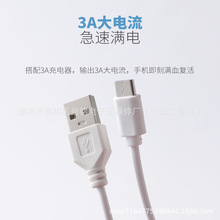 Type-c�Դ  A������ҕС����֙C��늾���C��30/50/80CM �ɶ���