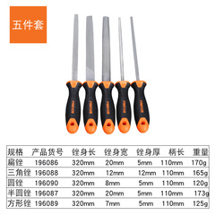 Cross-border hardware tools manual steel file flat file triangle file T12 carbon steel two-color handle 8-inch file set wholesale
