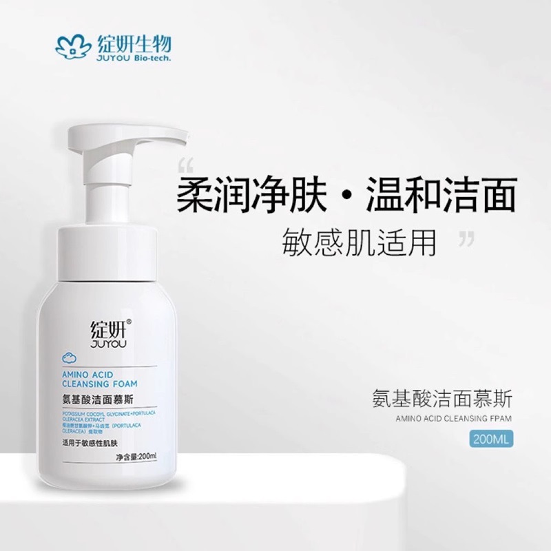 Cleansing milk amino acid based