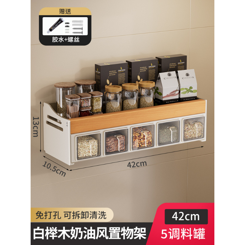 胡桃の木の台所の多機能の物置棚は壁のデスクトップの調味料の缶の油塩の酢の調味料の収納箱を掛けます。|undefined