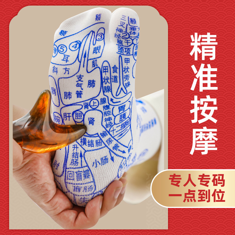 Foot Massage Socks Acupoint Socks Size Meridian Foot Therapy Socks Health Plantar Diagram Human Body Reflection Socks Health Care Socks