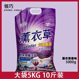 洗衣粉;洗衣液;洗洁精
