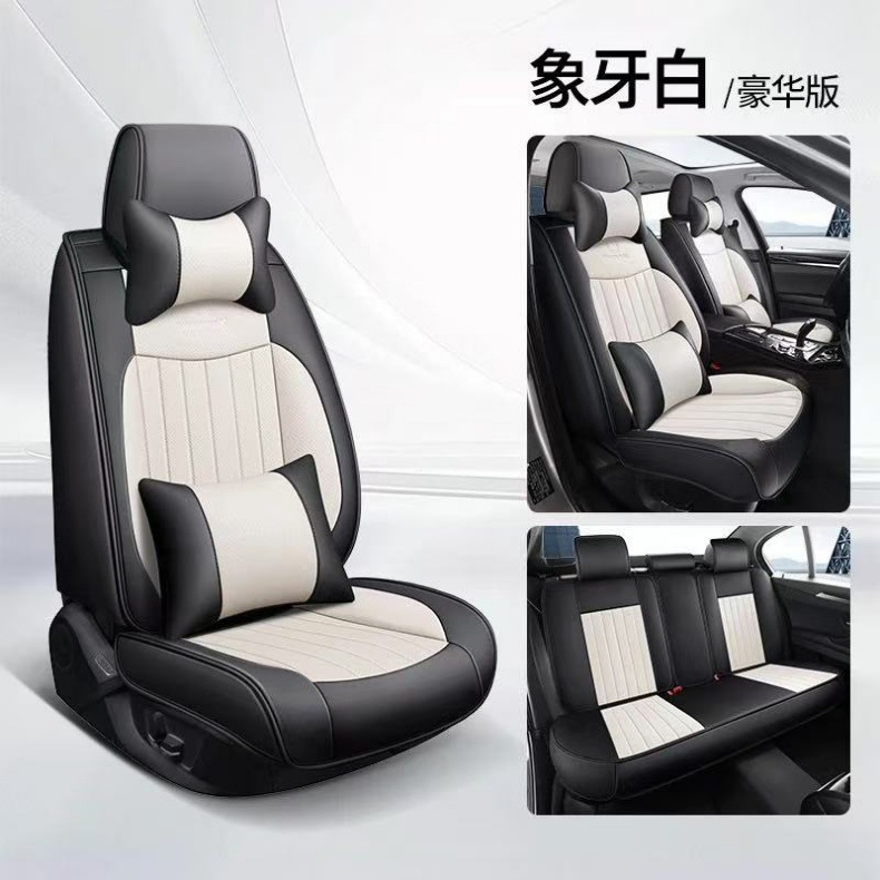 2025 All-Season Universal Seat Cushion Full Coverage Car Seat Pad Nappa Leather Seat Cover Specially Designed for Cross-Border Hot Sales