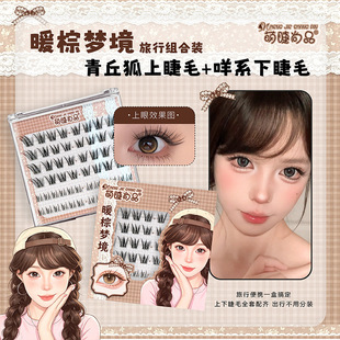 ԭ��ů�؉����ٽ�ë�����+��ϵ�½�ë��Ȼ���R�W�����������b