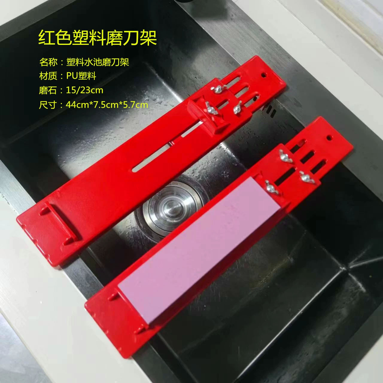 Держатель для точильного камня для бытовой раковины специальный утолщенный пластиковый прочный нескользящий Регулируемый кухонный гаджет с защитой от основания