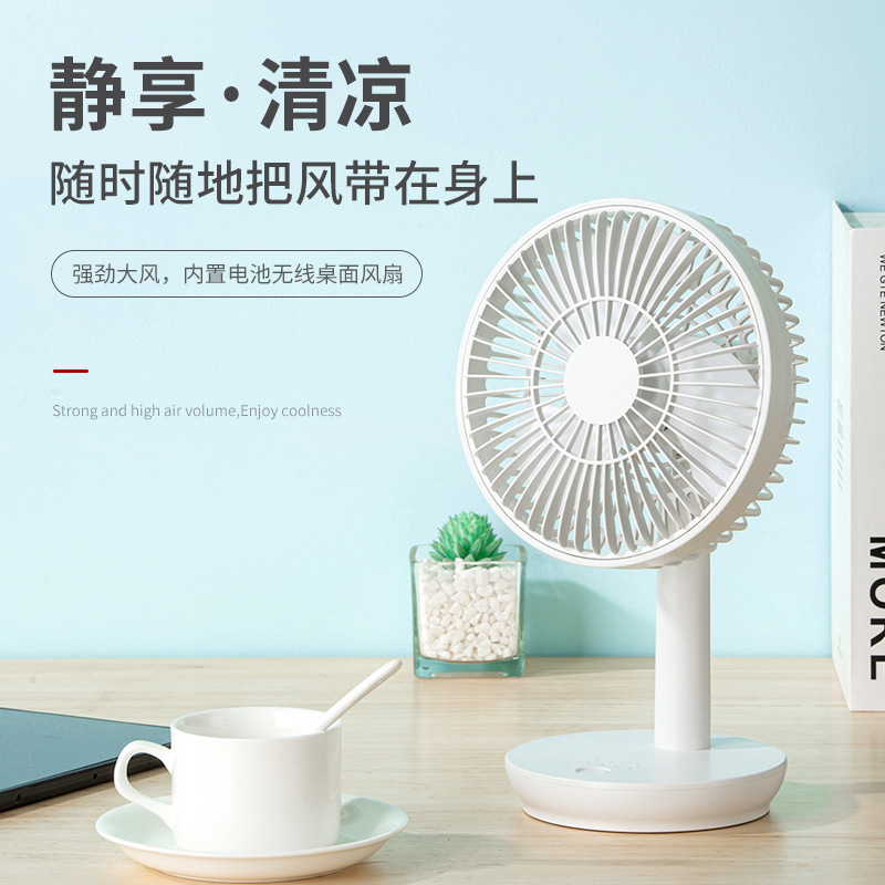 ファンusbポータブル充電ファンデスクトップオフィスミニ大風力寮学生ファンクロスボーダー|undefined