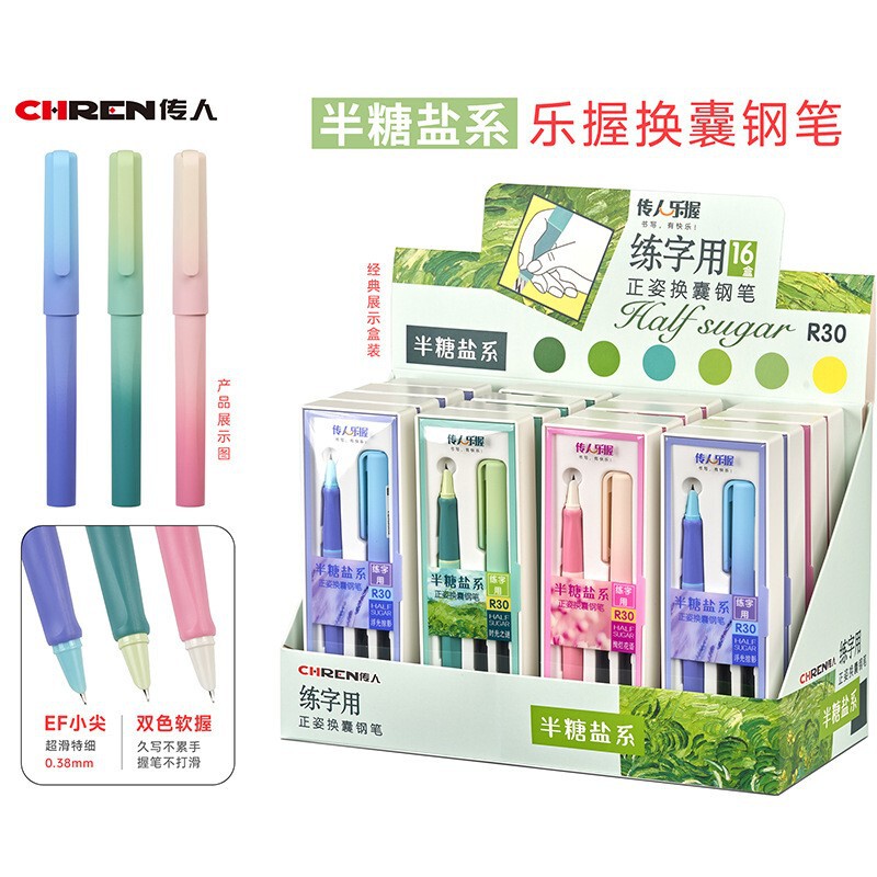 传人新款赛博时空钢笔 小学生三年级专用练字书写正姿换囊钢笔|undefined
