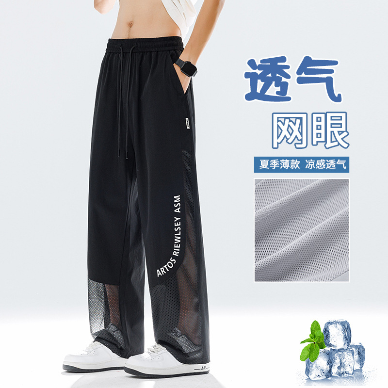Casual Pants Men's 2025 Summer New Outdoor Sports Pants Breathable Quick-Drying Mesh Ice Silk Cool Large Size Men's Pants