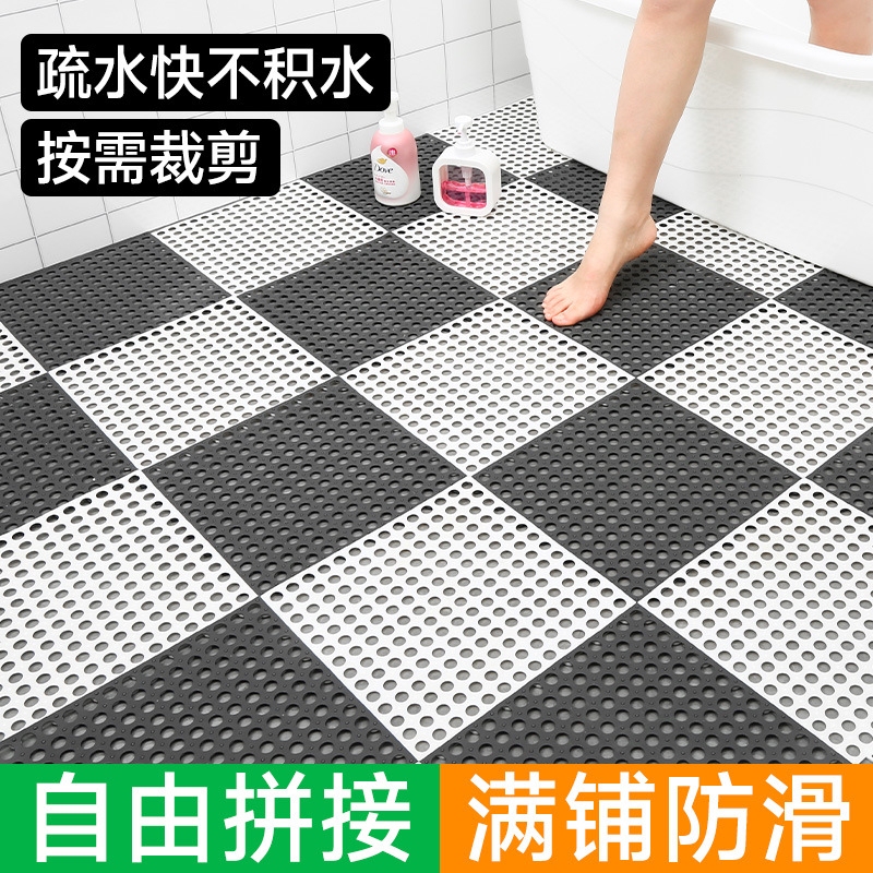 Bathroom Non-Slip Mat Bathroom Large Splicing Floor Mat Kitchen Bath Shower Bathroom Toilet Plastic Water-Proof Foot Mat