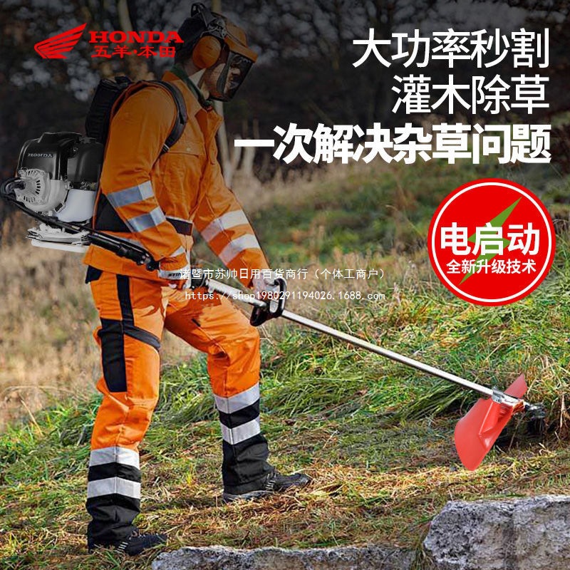 新款大功率全套割草机四冲程多功能家用农用园林原装除草机神器