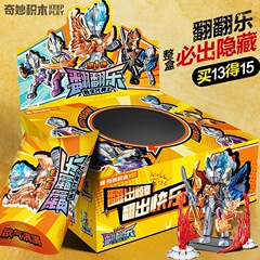 新商品の啓蒙の奇妙な積み木はウルトラマンをひっくり返します。