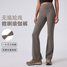 高腰提臀瑜伽裤女无尴尬线阔腿运动长裤亲肤舒适健身瑜伽服DAW188