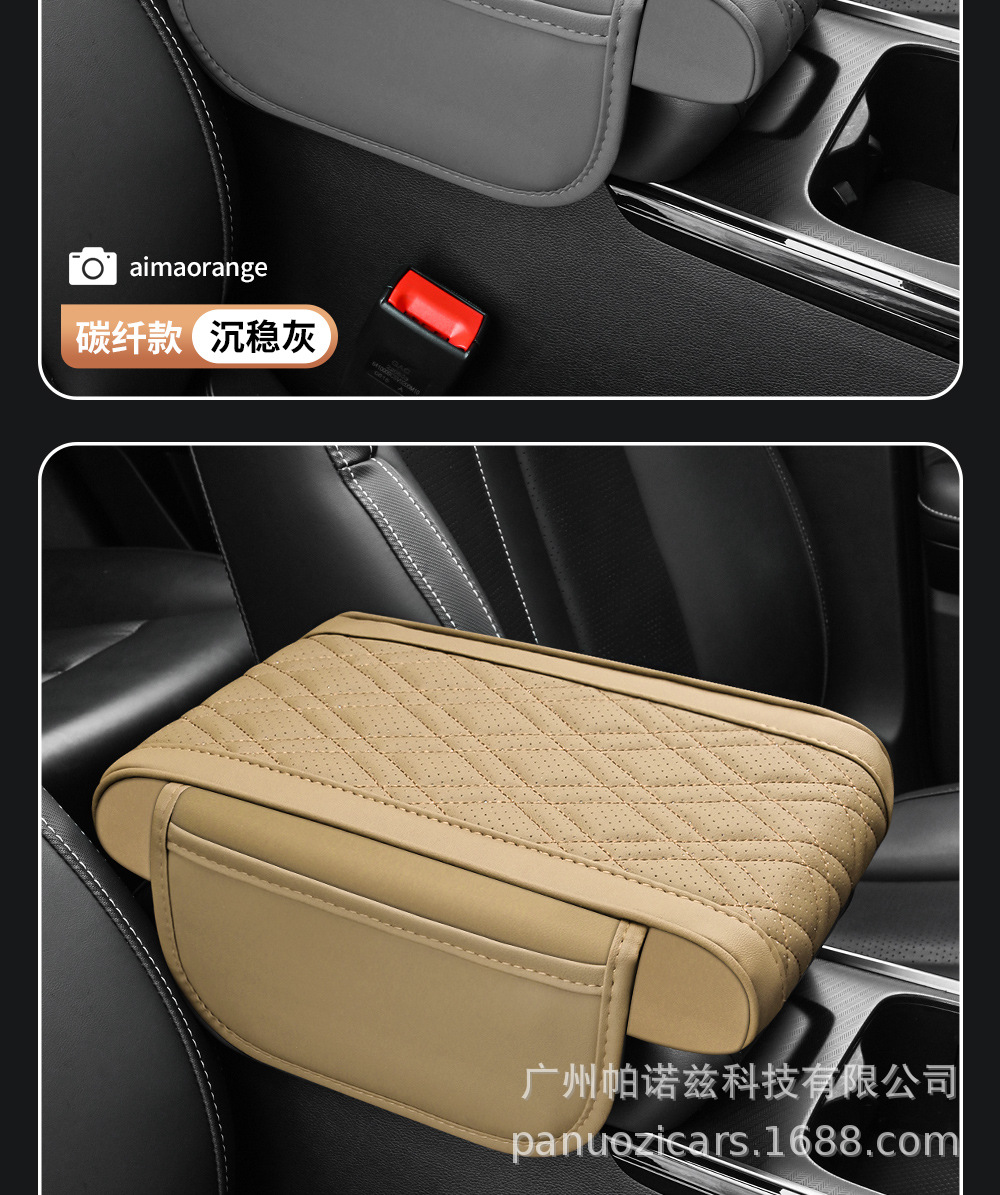 New universal car armrest cushion, thickened memory foam, height-increasing leather armrest cushion with central embroidery protection pad