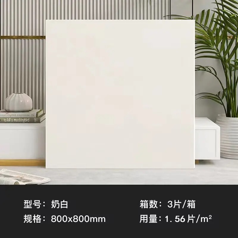 タイル 800 × 800 無地ソフトライトマイクロセメントスキン釉リビングルームキッチンバスルーム壁タイル床タイル送料無料|undefined
