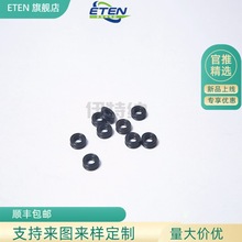 ȦX-RINGzVITONģRȫĥczyȦ