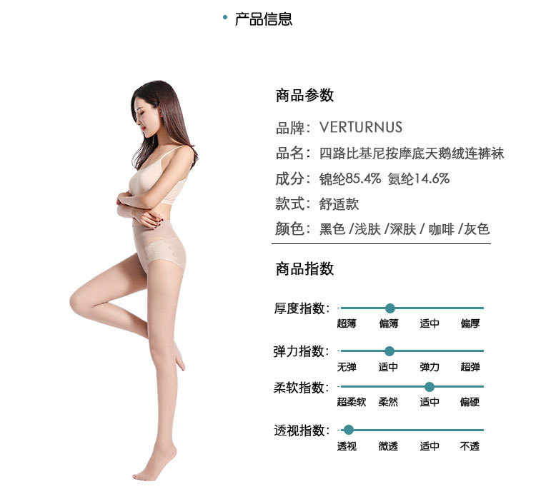 详情页_01_07.jpg