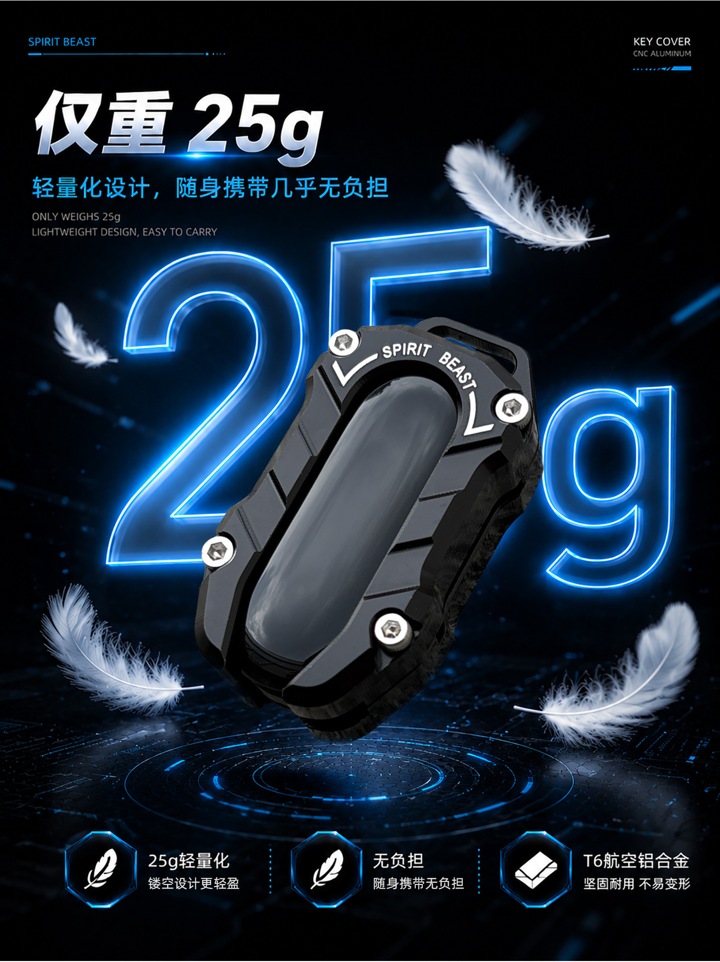 Remote Control Key Shell Modification Compatible with Lingzhi 368 Series Remote Control 150X Sensor Protective Cover 350m