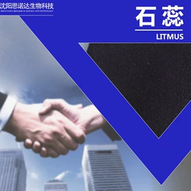 分析试剂;通用有机试剂;其他化学试剂