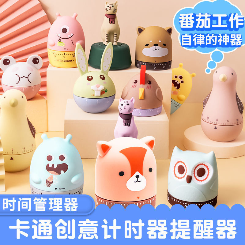 Time manager timer children's reminder students do questions timer kitchen countdown timer self-discipline alarm clock