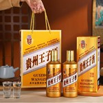 白酒批发 贵州王子酒金钻30酱香型53度 福利用酒量大从优