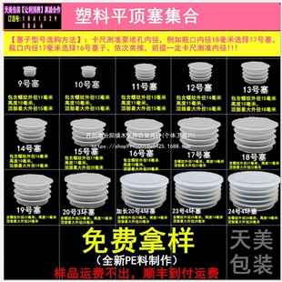 100���������σ����˷������Bģ��װ׾�ƿ��ƿ�w�}ˮƿ��ĸ����