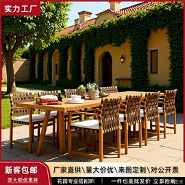 户外实木桌椅;户外沙发;沙滩椅