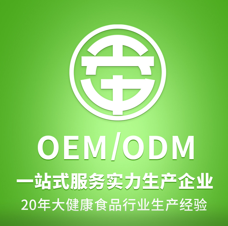 Corn Germ Powder Solid Drink 300g Prebiotic Corn Oligopeptide Meal Replacement Drink Mix 30 Sticks overview