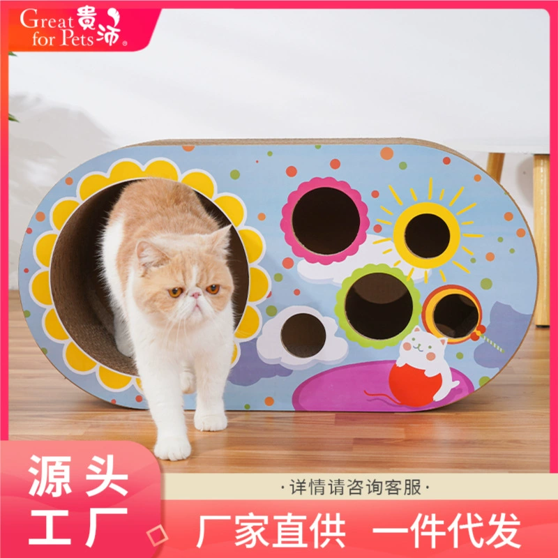 Guipei-Magic Dongdong Le-Бесплатная сборка кошачьих тарелок гнездо гофрированная бумага игрушка кошачий дом кошачий дом кошачий кошачий коготь