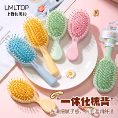 LMLTOP Candy Color Massage Air Cushion Comb, Cute and Portable Hair Styler, Straightening Air Cushion Comb, Carefully Selected