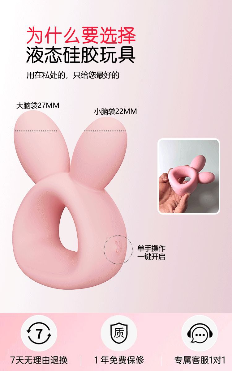 Yutu Invisible Vibrating Egg, Soft Liquid Silicone, 7-Frequency Waterproof Pink Bullet Vibrator — detail image 5