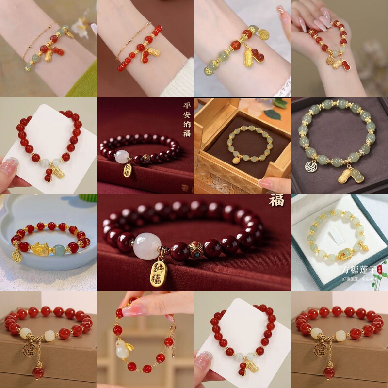 Good Things Peanut Bracelet Two Generations of Joy Classic Chinese Style Versatile Light Luxury Fashion Simple Hand Jewelry Wholesale