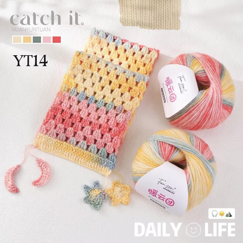 Warm Cloud Gradient Section Dyed Soft Cotton Thread Spray Wool Yarn Hand-Knitted DIY Seven-Star Blanket Sweater Scarf Wool