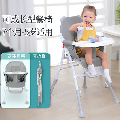 宝宝餐椅吃饭可折叠便携式家用儿童椅子多功能婴儿饭桌座椅1一3岁