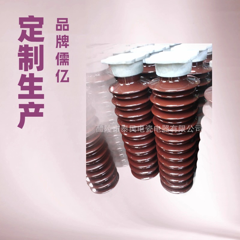 复合电瓷电器电站用棒形支柱铸铁热镀锌绝缘子ZSXW-252/12.5-3-4