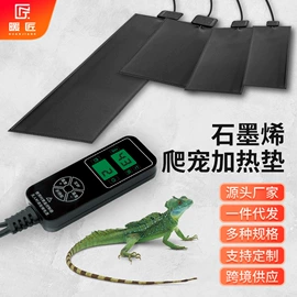 电热膜;电热毯/垫;电热片