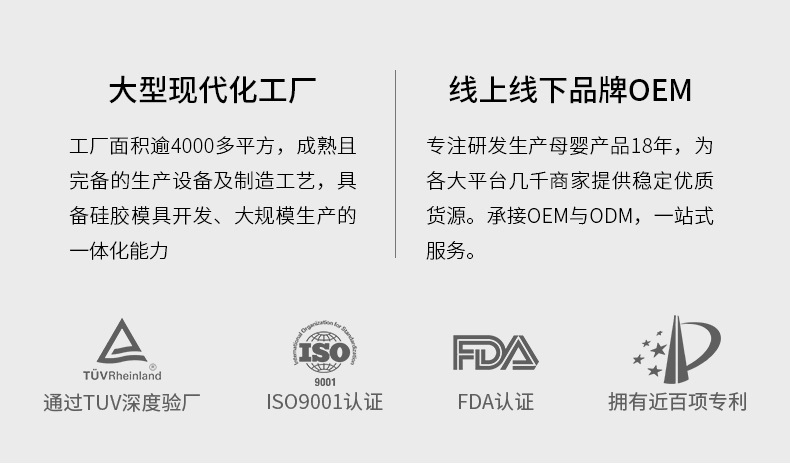 公司介绍4