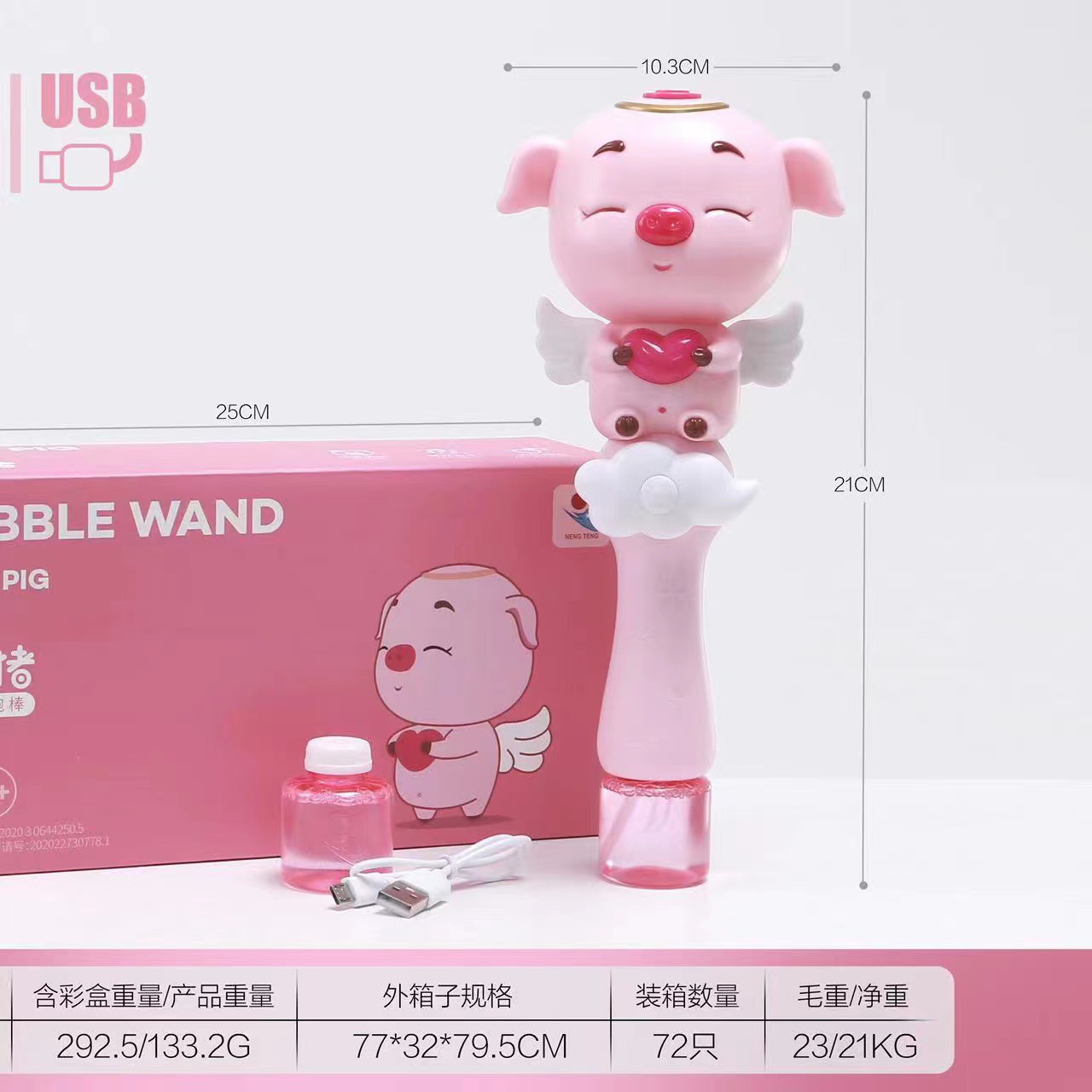 Toy, handheld electric bubble gun, bubbles, bubble machine, charging version, 2023 collection