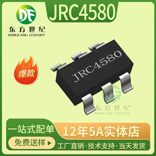 JRC4580 封装SOP-8 运算放大器 电子元器件 集成电路 运算放大器