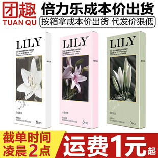 ������LESŮͬ������ָ��ȫ��6ֻ�b���������g�c��ָ�ד�������