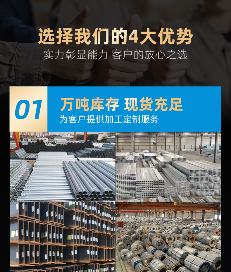 1688詳情頁(yè)模版_04