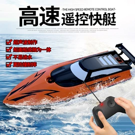 遥控船;遥控车;树脂工艺品