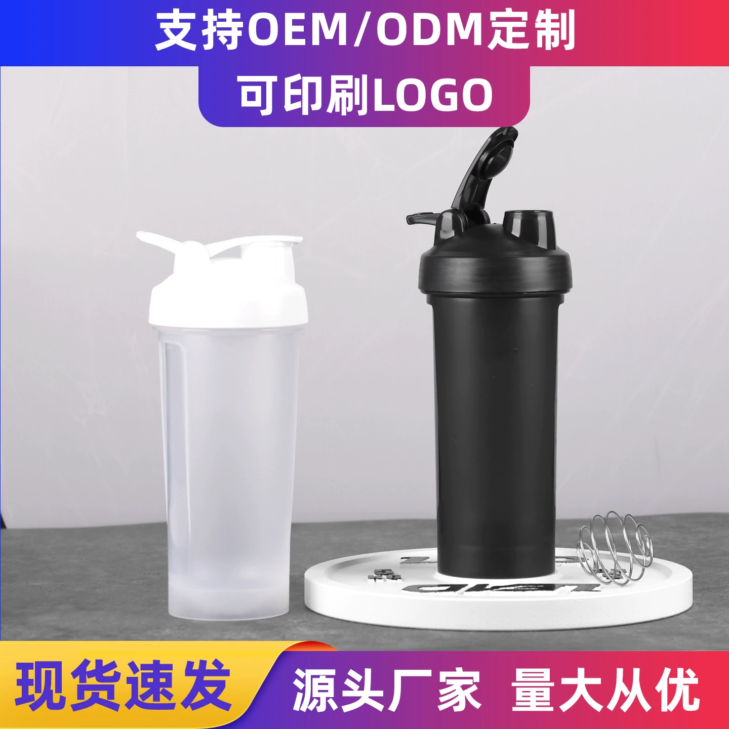 Утолщенная шейкерная чашка 600 мл из материала PP, спортивная портативная чашка для протеинового порошка, молочного коктейля, чашка для воды в тренажерном зале